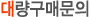 �뷮���Ź���