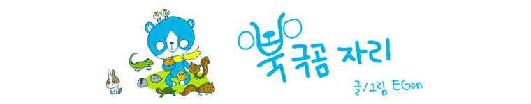 북극곰 자리