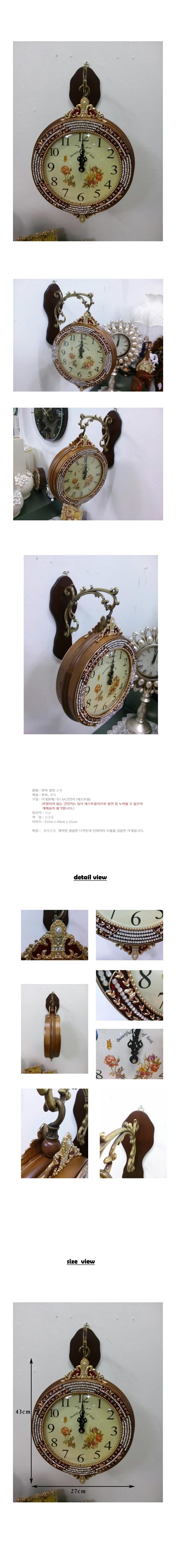 Wooden cubic double-sided clock wall decoration in