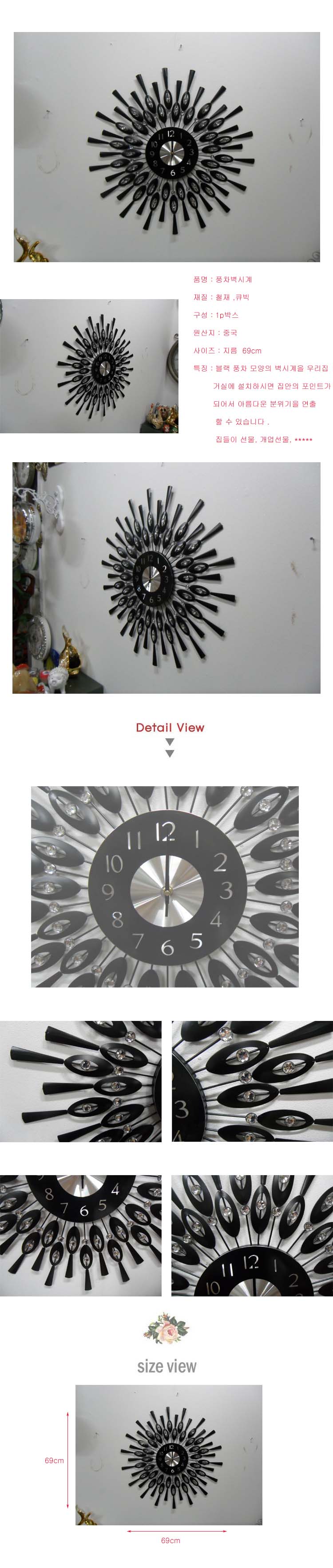 Unique style styling in the living room wall decor