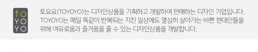 루문 - 스마트폰 플래시 램프 상세 이미지 1
