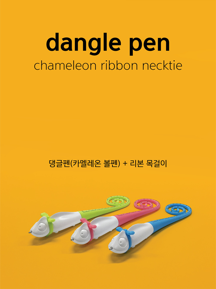 댕글펜 - 카멜레온 리본 목걸이 세트 상세 이미지 1