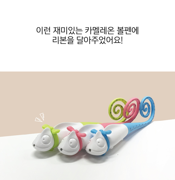 댕글펜 - 카멜레온 리본 목걸이 세트 상세 이미지 10