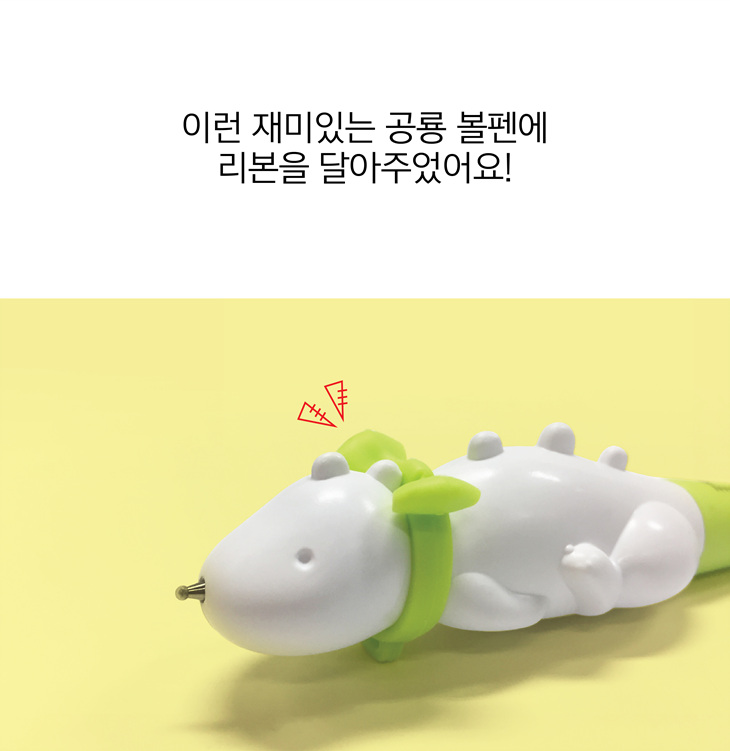 댕글펜 - 다이노몬 리본 목걸이 세트 상세 이미지 10