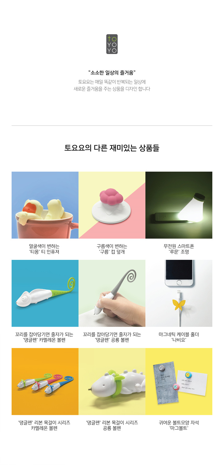 댕글펜 - 다이노몬 리본 목걸이 세트 상세 이미지 23