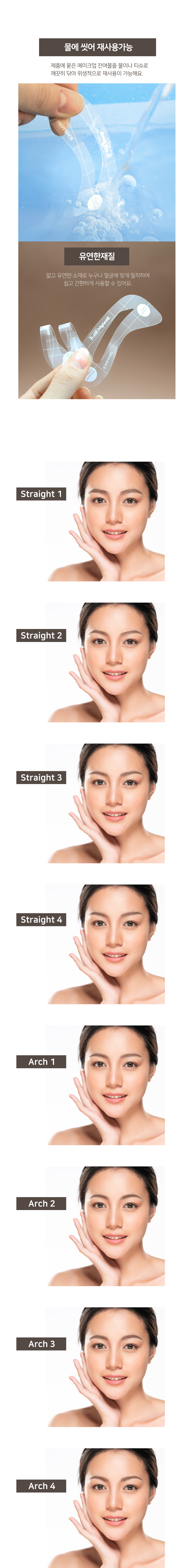 눈썹 가이드 세트 아이브로우 그리는법 상세 이미지 3