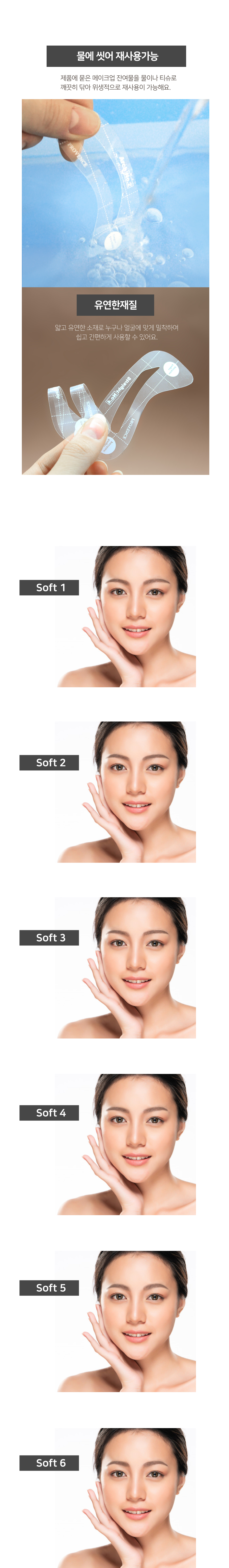 눈썹 가이드 세트 아이브로우 그리는법 상세 이미지 6